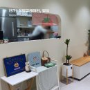 부엉이젤라또 | 성동구 답십리 카페 | 부엉이젤라또, 한국조리기능장이 만드는 수제 젤라또