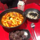 밀방떡 - 성남시 중원구 희망로 381 | 밀방떡