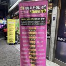 숯불바베큐치킨백록담 네이버블로그