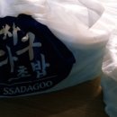 싸다구 초밥 이미지