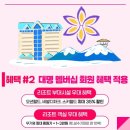 대명통신 이미지