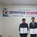 엘케이개발(주) - 15713 | 엘케이개발(주)