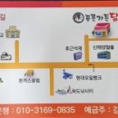 푸른가든닭한마리