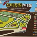 끄티공원 이미지