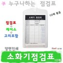 삼우조경 이미지