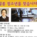 경주 여고생 실종사건은 22세 여성의 자작극 이미지