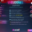대방코인노래연습장 이미지
