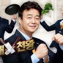 동해장 이미지