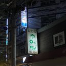 마포-공덕-마포-5357 이미지