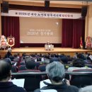 (사)대한노인회 영주시지회