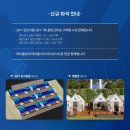 2025 삼성라이온즈 홈경기 티켓 예매