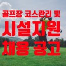 지원산업개발 이미지