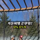 청림사우나 이미지