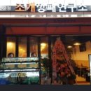 조개깡패연구소 이미지