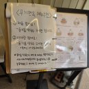 울산 삼산동 맛집 오리엔탈 무거면옥 내돈내산 후기