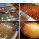 박씨상회 이미지