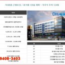 고색동 81 이미지