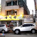서울사철탕