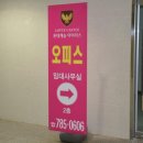 남산롯데캐슬 아이리스 이미지