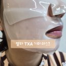 골든에이바이오 - 강남구 강남대로 526 | 홈케어 아로셀 멜라 TXA 기미 마스크팩 추천