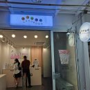 쿠쿠봉 | 최애 구슬아이스크림 대용량으로 가득가득 먹을수 있는, 쿠쿠봉 황리단길