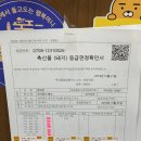 흥부축산물 이미지
