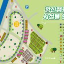 에덴주유소 이미지