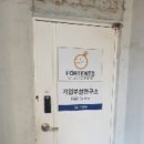 주향노인재가복지센터 이미지