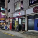 줌마포차 이미지