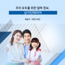 일신지물장식 | 일신건영휴먼빌인테리어 아는 만큼 보인다! 지식 레벨 상승 상가인테리어 정보 모음