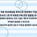더페이스성형외과의원