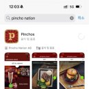 핑거네이션 | [노르웨이여행] 오슬로 중앙역 맛집 '핀초네이션(Pincho Nation)' 후기