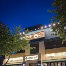 청담물갈비동해천곡점 이미지