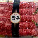 참조은축산 이미지