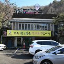 주막보리밥 | 고기리 털레기수제비 주막보리밥 방문 후기 및 주차 웨이팅 정보
