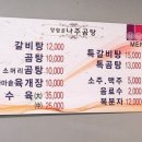 나주하나약국 이미지