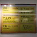 나주곰탕의 명가 &#34;나주곰탕 노안집&#34;