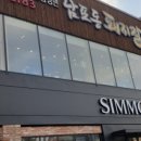 남포동돼지갈비 네이버블로그