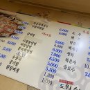 도원숯불갈비 이미지