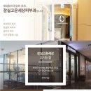 맑은세상피부과의원 이미지