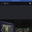 스테이 272 이미지