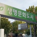 배드민턴, 태권도체육관 훈련장 이미지