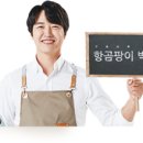 (주)신한환경