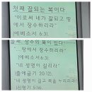 주일예배 (부활절 일곱째주일/흰색/어버이주일) 이미지