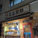 이화매일약국 이미지