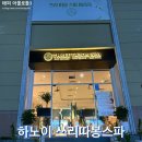 따봉컴퓨터 | 하노이 3대 마사지 쓰리 따봉 스파[Three Tabom Spa], 가족과 함께한 전신마사지 90분 힐링 후기