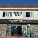 신양항 광장 네이버블로그