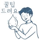 그린레이크 하우스 이미지