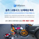 케이엔파트너스