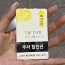 상동프라자(모닝글로리) 네이버블로그